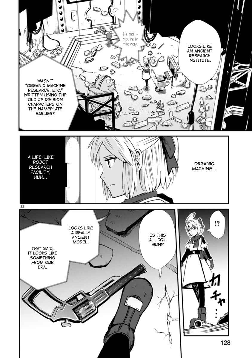Page 22 Chapter 3 The Terrarium With Key