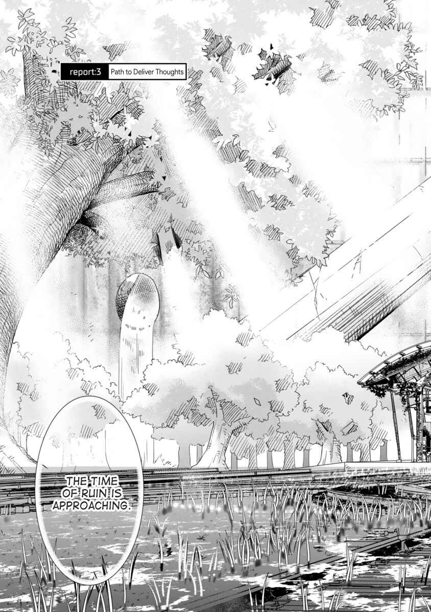 Page 3 Chapter 3 The Terrarium With Key