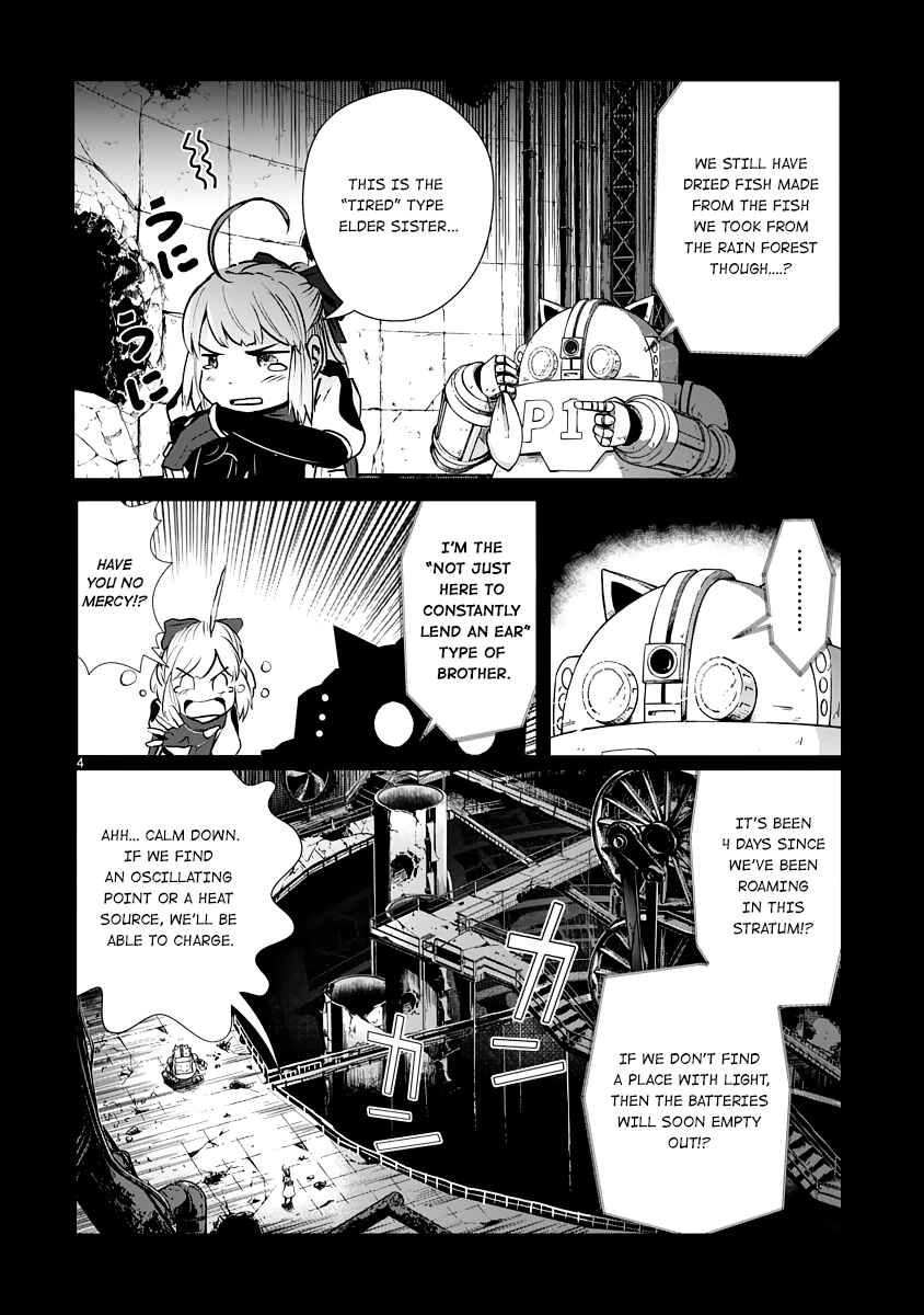Page 4 Chapter 8 The Terrarium With Key