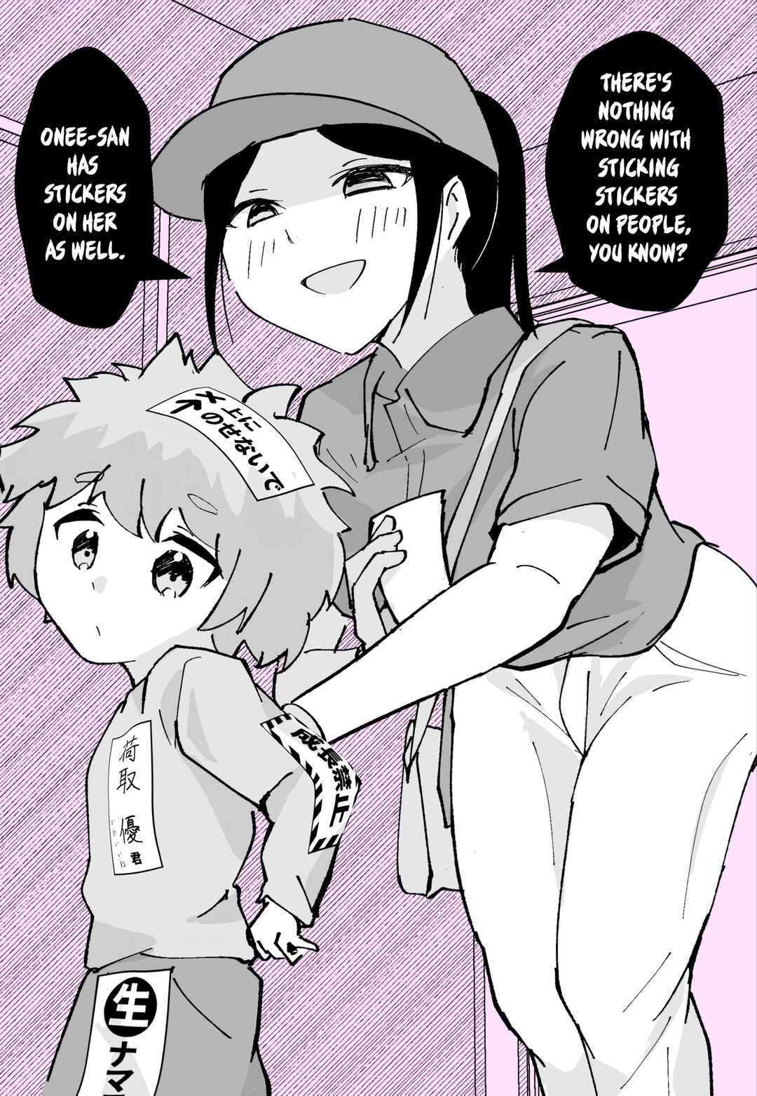 Page 1 Chapter 5 The Delivery Lady Came - R18 Extras