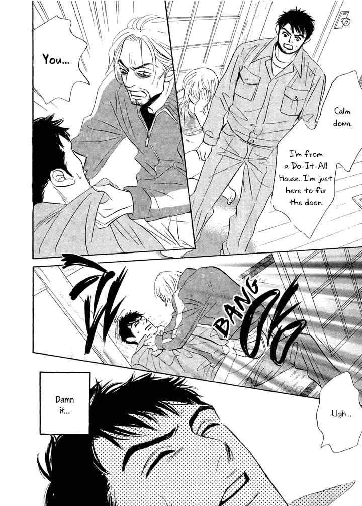 Page 12 Chapter 5 Mahoro Ekimae Tada Benriken