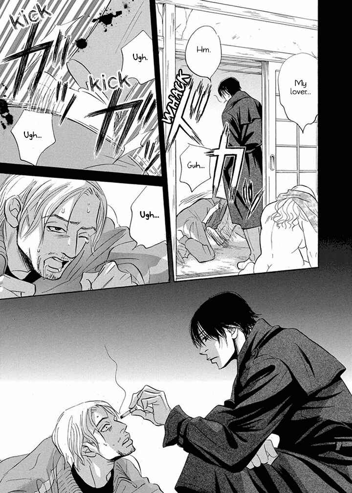Page 15 Chapter 5 Mahoro Ekimae Tada Benriken