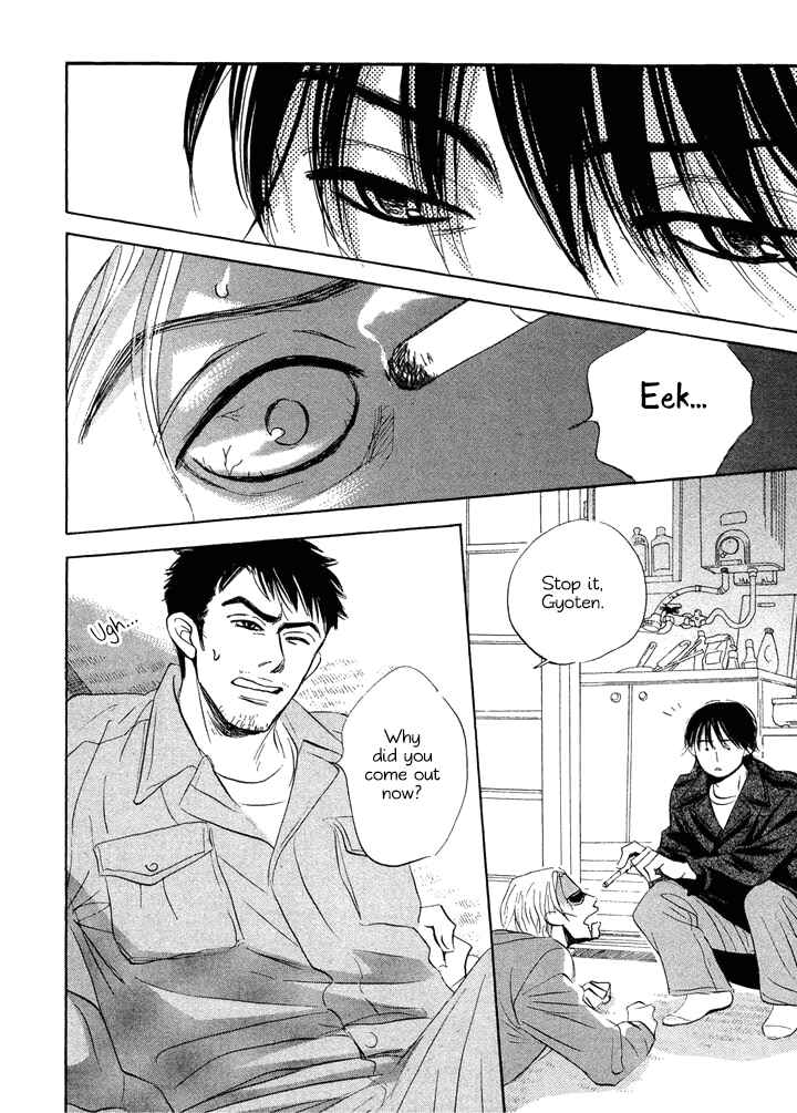 Page 16 Chapter 5 Mahoro Ekimae Tada Benriken
