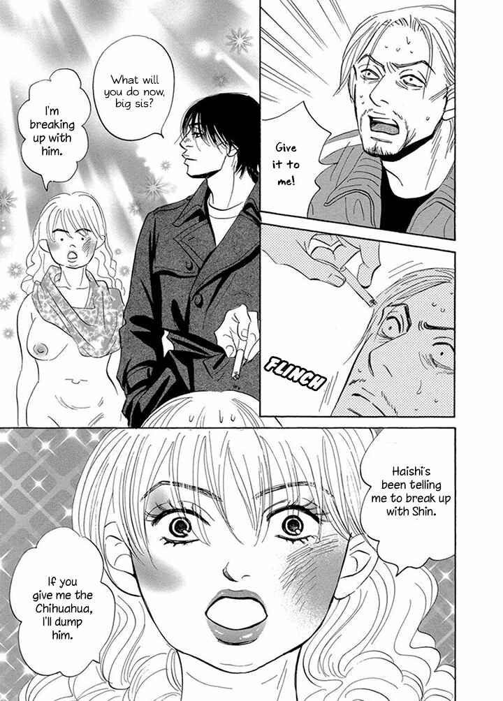Page 19 Chapter 5 Mahoro Ekimae Tada Benriken