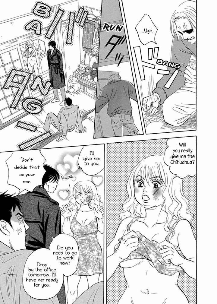 Page 21 Chapter 5 Mahoro Ekimae Tada Benriken