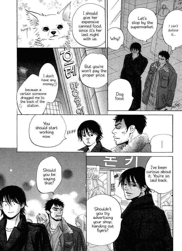 Page 26 Chapter 5 Mahoro Ekimae Tada Benriken
