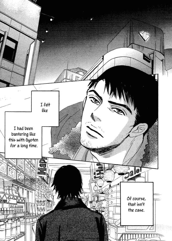 Page 27 Chapter 5 Mahoro Ekimae Tada Benriken
