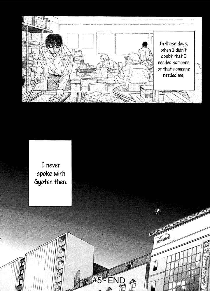 Page 28 Chapter 5 Mahoro Ekimae Tada Benriken