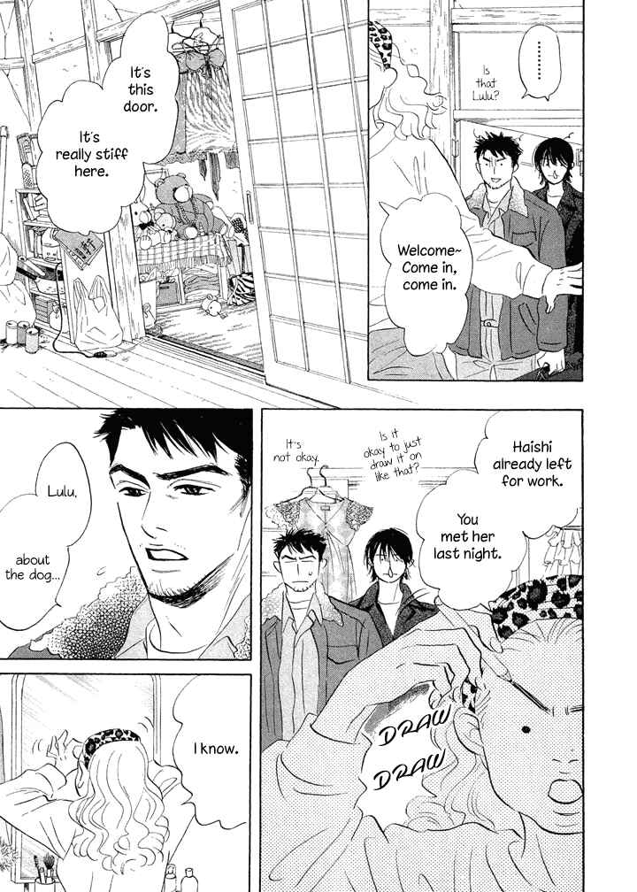 Page 3 Chapter 5 Mahoro Ekimae Tada Benriken