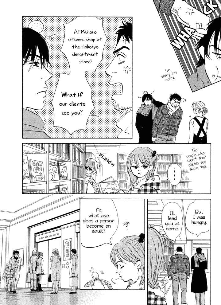 Page 32 Chapter 5 Mahoro Ekimae Tada Benriken