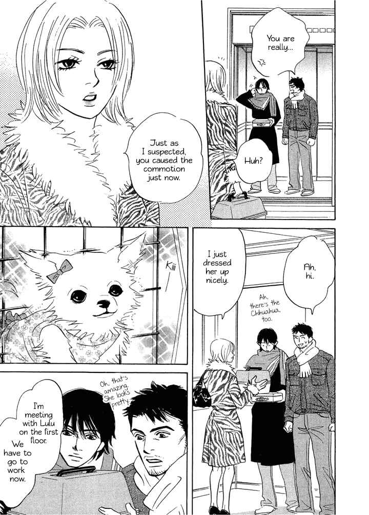 Page 33 Chapter 5 Mahoro Ekimae Tada Benriken