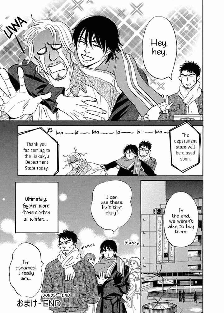 Page 37 Chapter 5 Mahoro Ekimae Tada Benriken