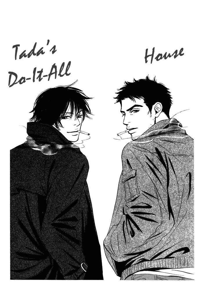 Page 39 Chapter 5 Mahoro Ekimae Tada Benriken