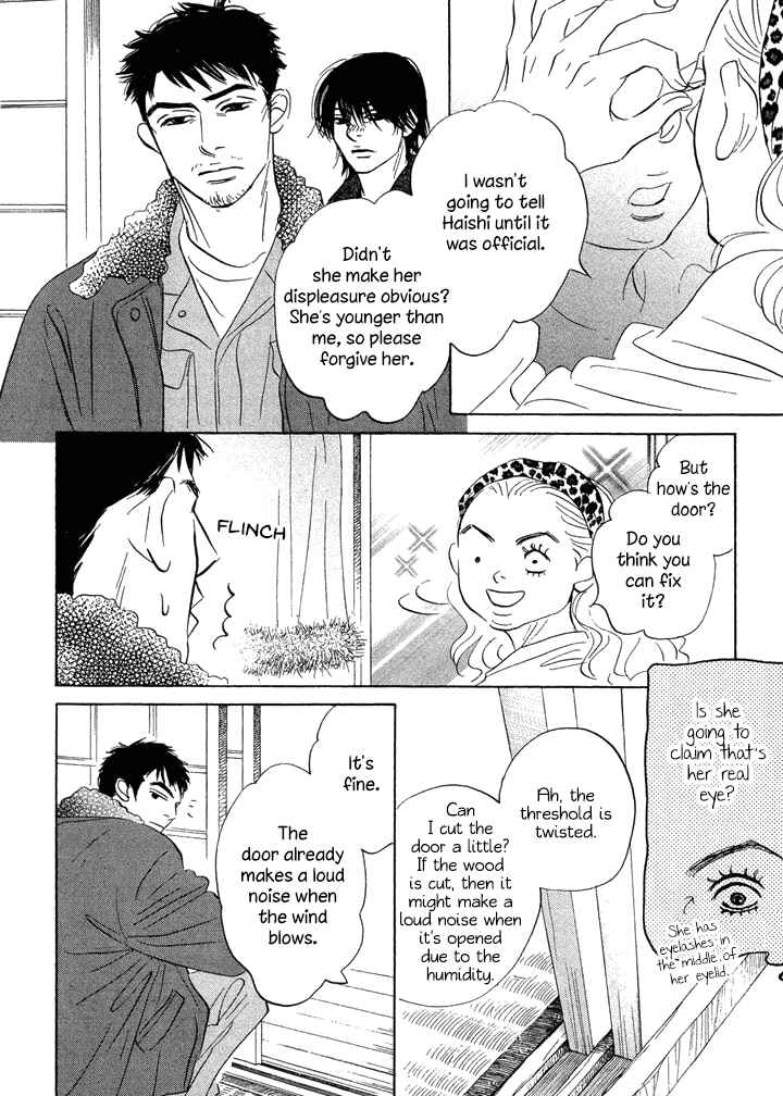 Page 4 Chapter 5 Mahoro Ekimae Tada Benriken