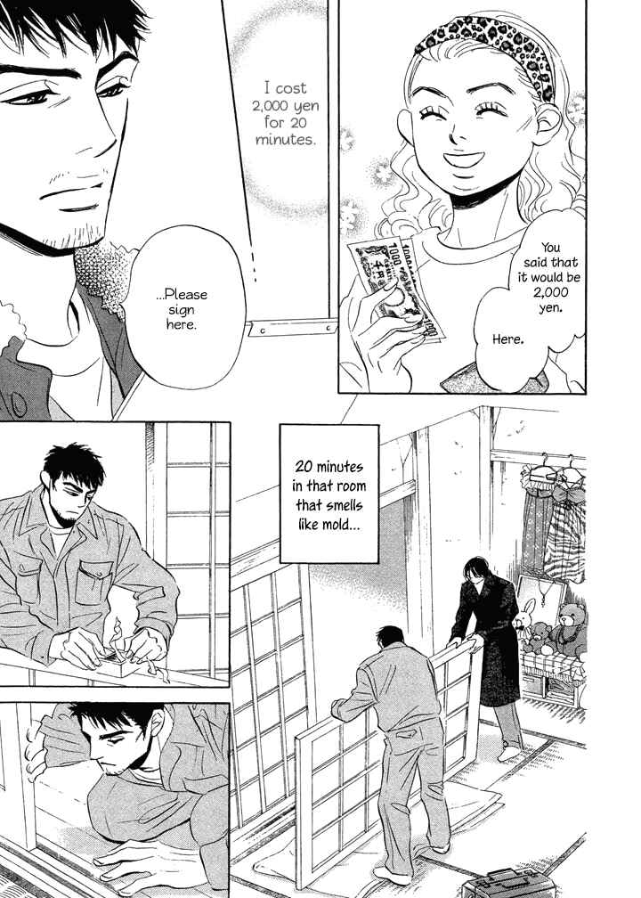 Page 5 Chapter 5 Mahoro Ekimae Tada Benriken