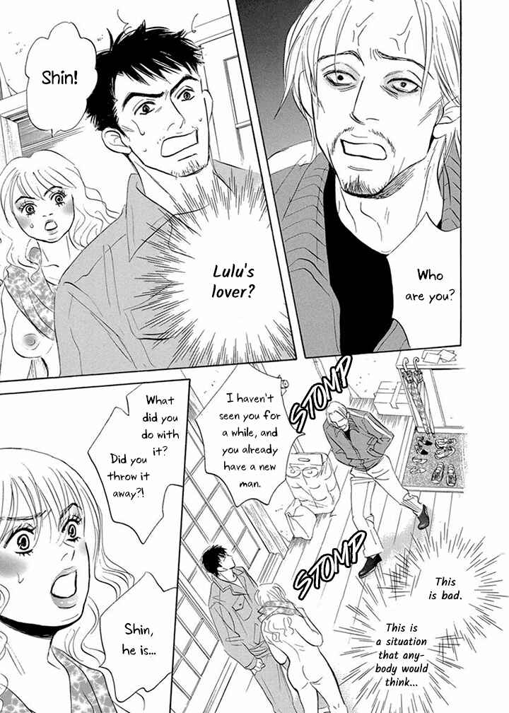 Page 9 Chapter 5 Mahoro Ekimae Tada Benriken
