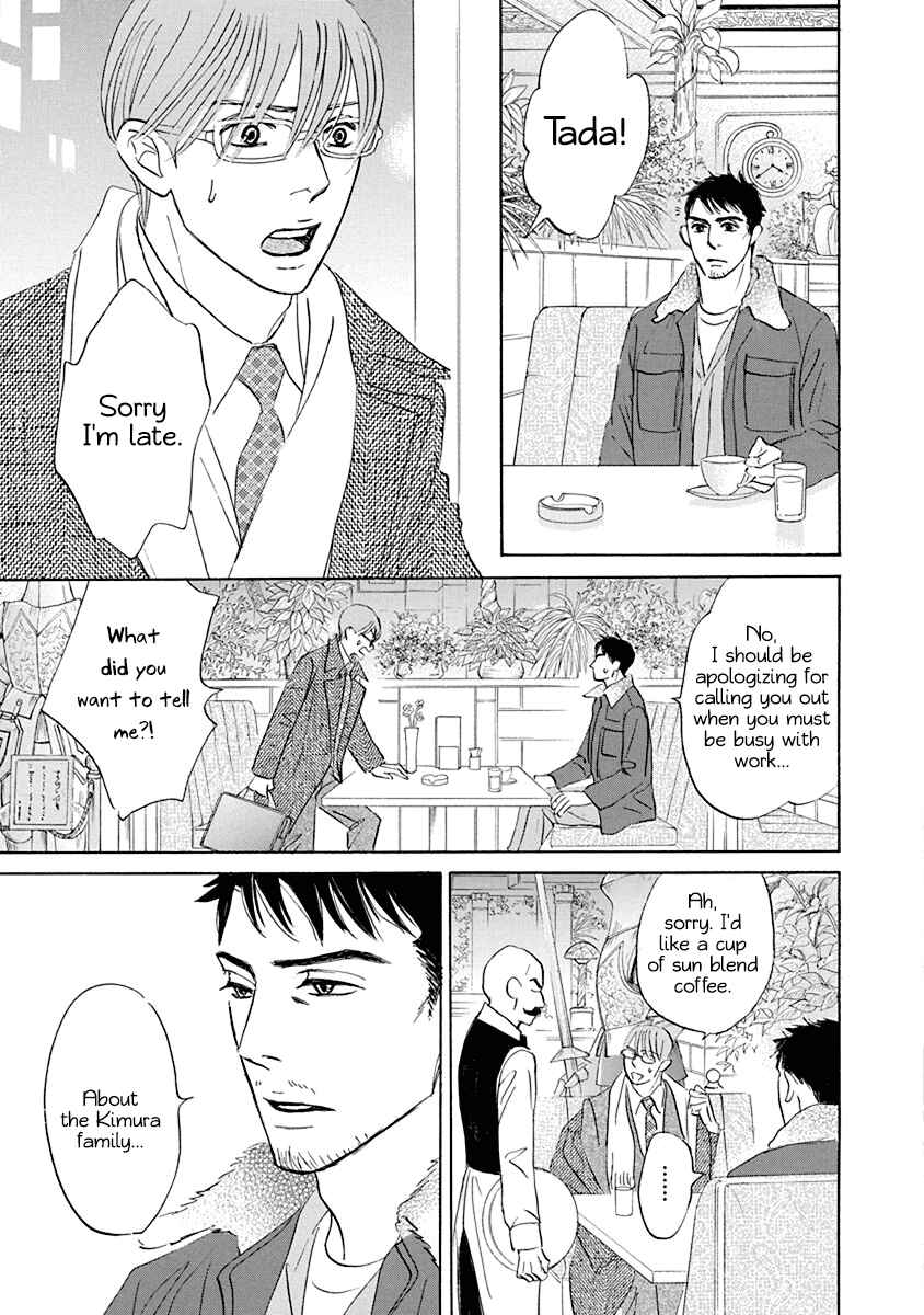 Page 1 Chapter 20.2 Mahoro Ekimae Tada Benriken