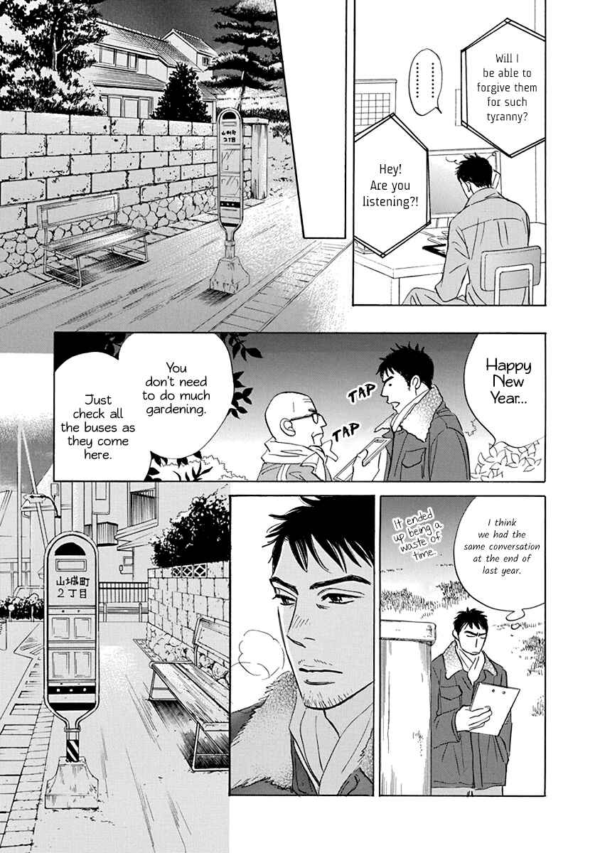 Page 13 Chapter 20.2 Mahoro Ekimae Tada Benriken