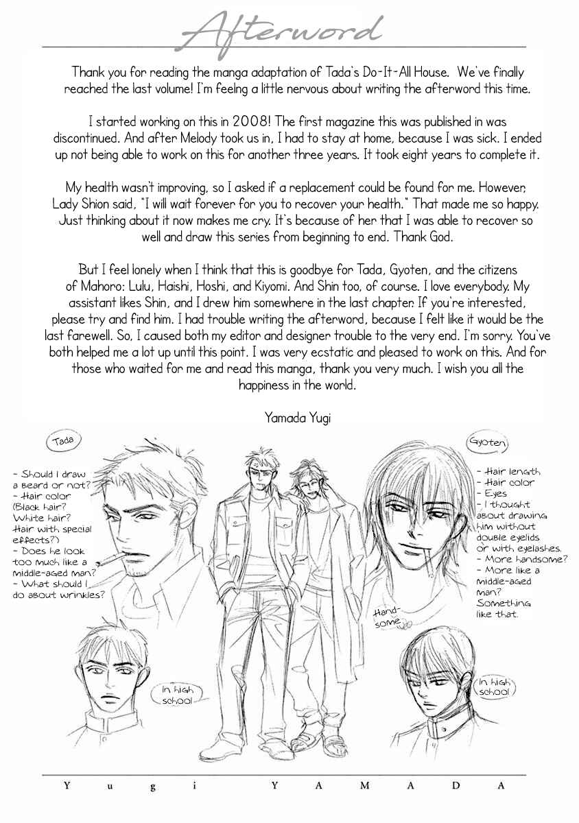 Page 25 Chapter 20.2 Mahoro Ekimae Tada Benriken