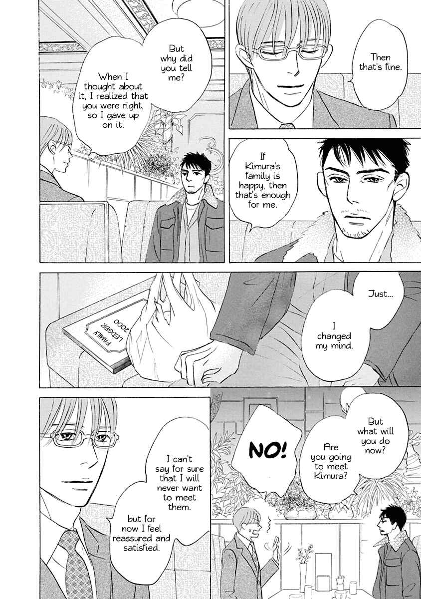 Page 4 Chapter 20.2 Mahoro Ekimae Tada Benriken