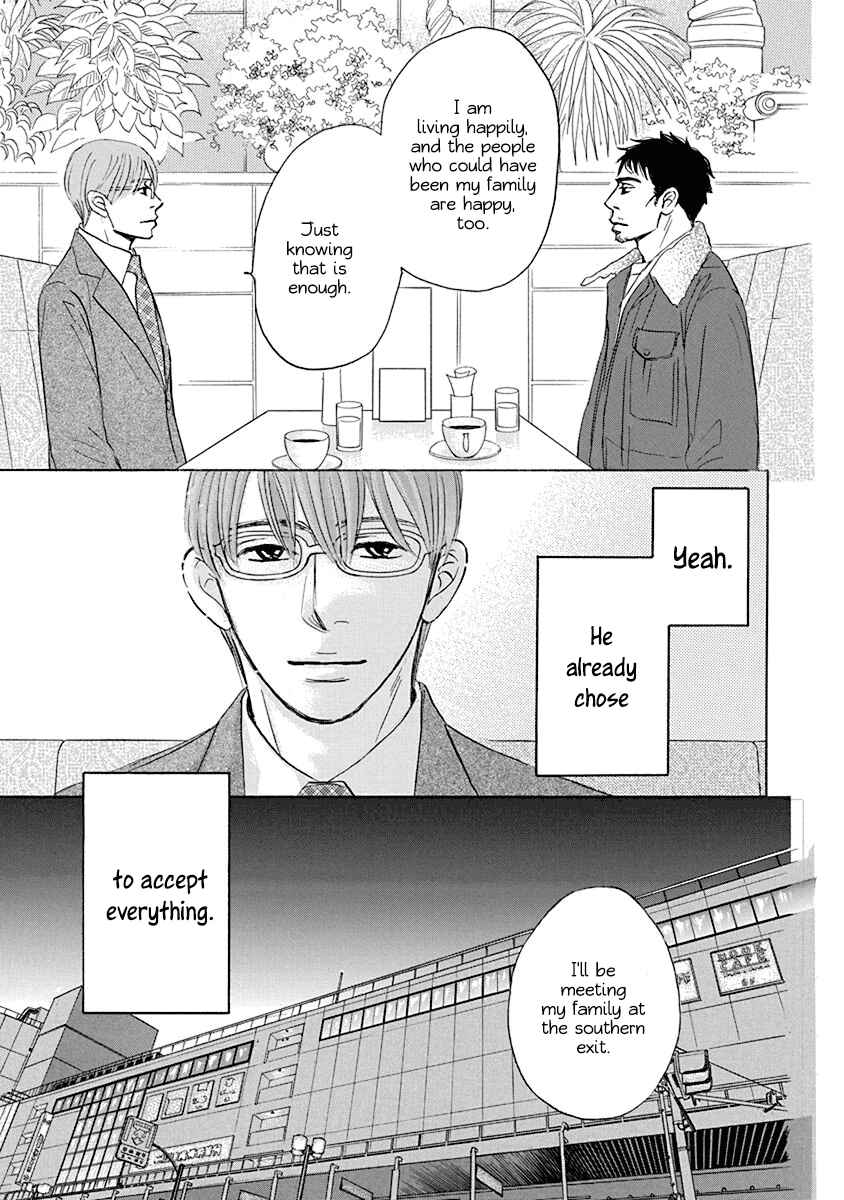 Page 5 Chapter 20.2 Mahoro Ekimae Tada Benriken