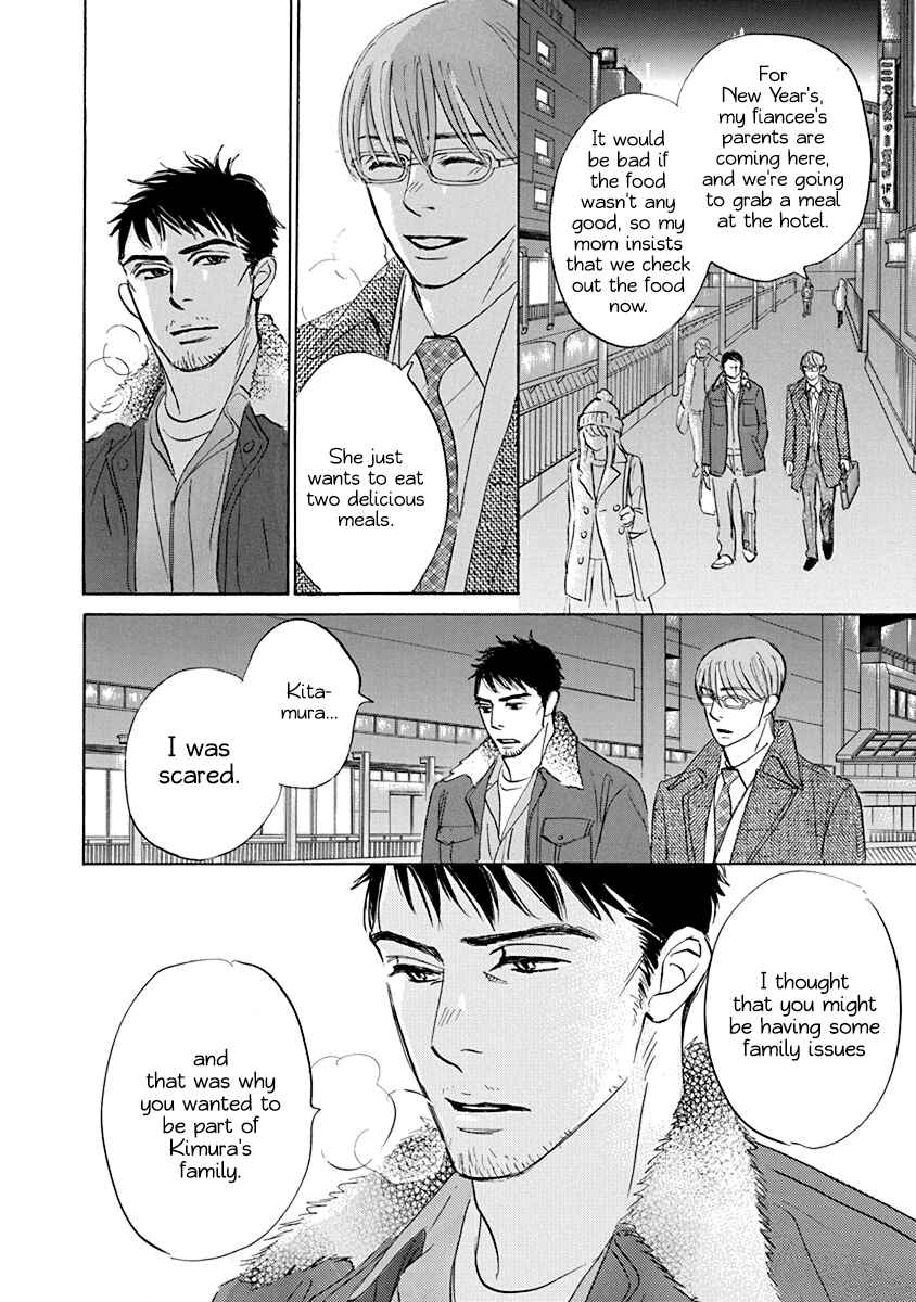 Page 6 Chapter 20.2 Mahoro Ekimae Tada Benriken