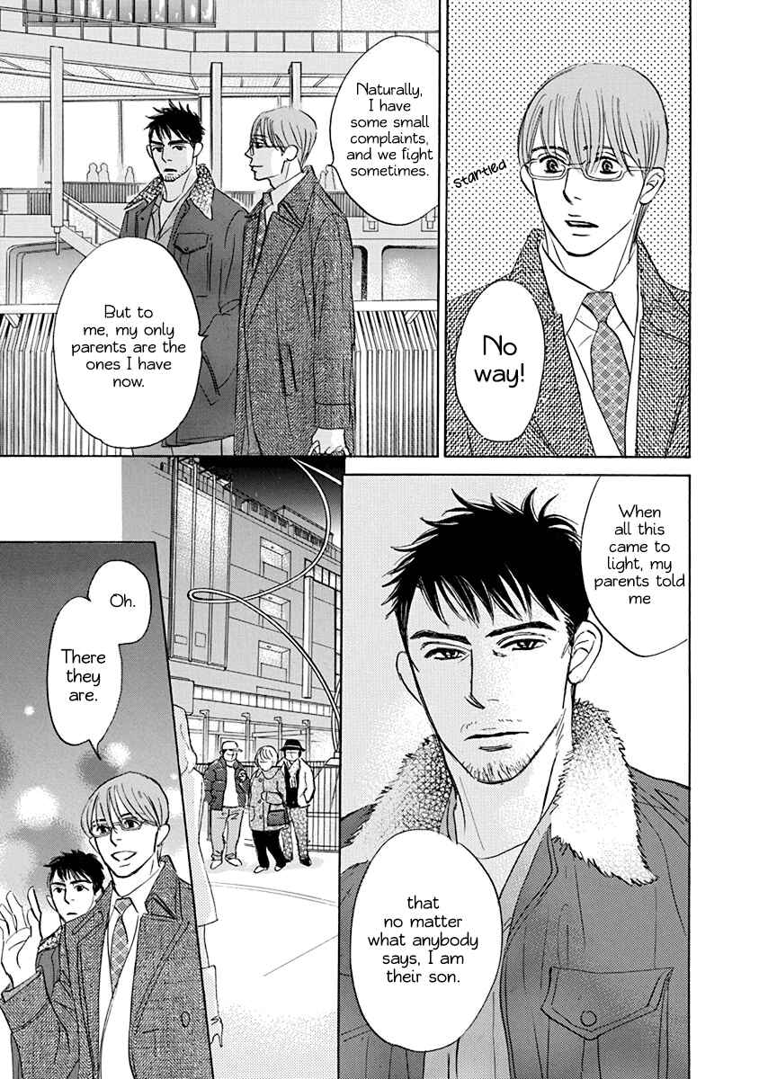 Page 7 Chapter 20.2 Mahoro Ekimae Tada Benriken