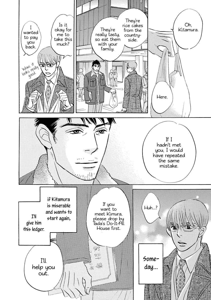Page 8 Chapter 20.2 Mahoro Ekimae Tada Benriken