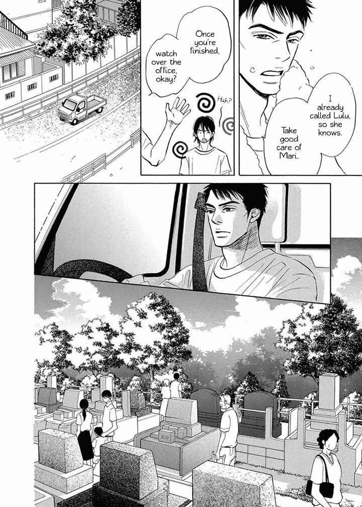 Page 10 Chapter 9 Mahoro Ekimae Tada Benriken