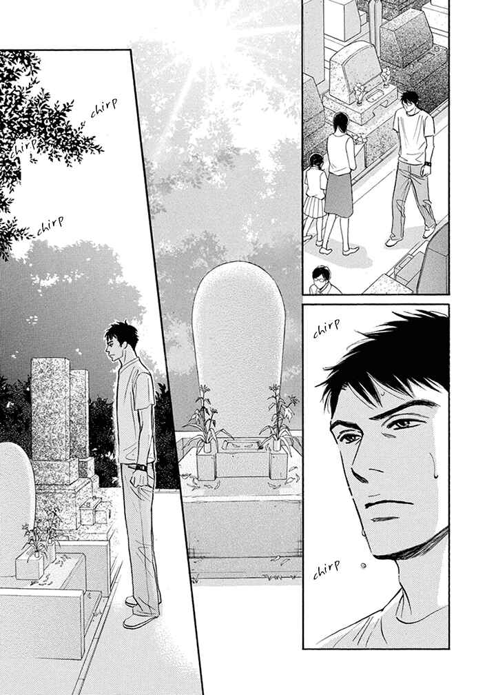 Page 11 Chapter 9 Mahoro Ekimae Tada Benriken