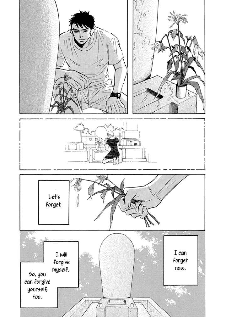 Page 12 Chapter 9 Mahoro Ekimae Tada Benriken