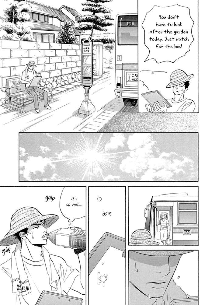Page 17 Chapter 9 Mahoro Ekimae Tada Benriken