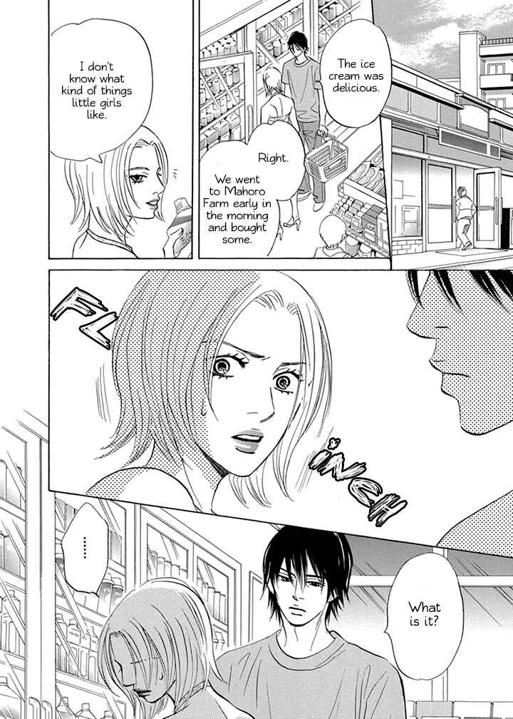 Page 24 Chapter 9 Mahoro Ekimae Tada Benriken