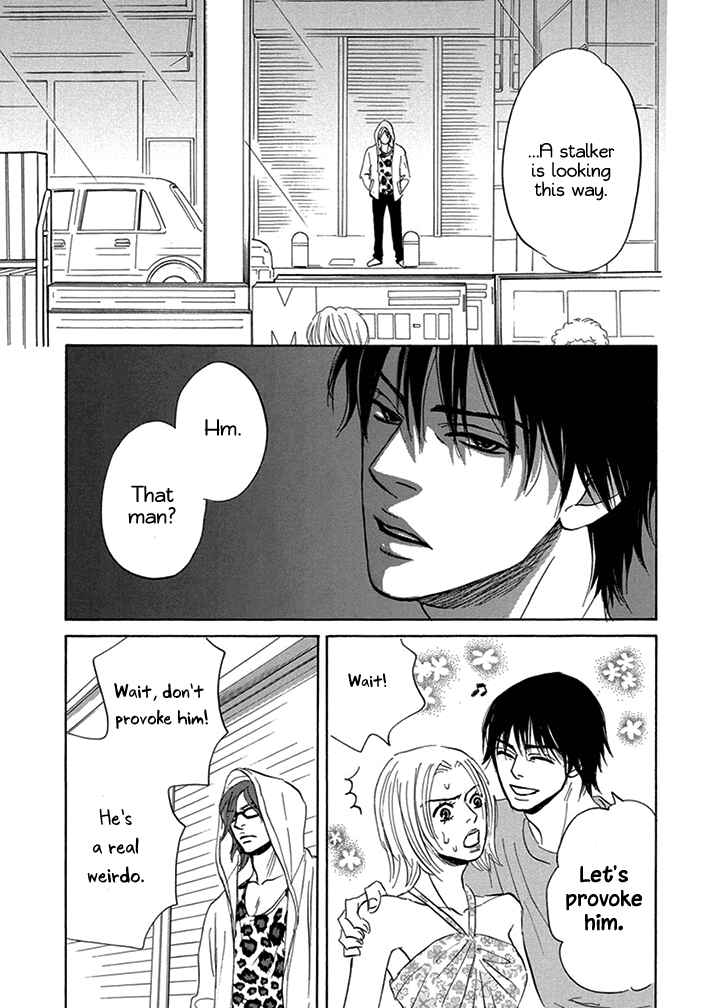 Page 25 Chapter 9 Mahoro Ekimae Tada Benriken