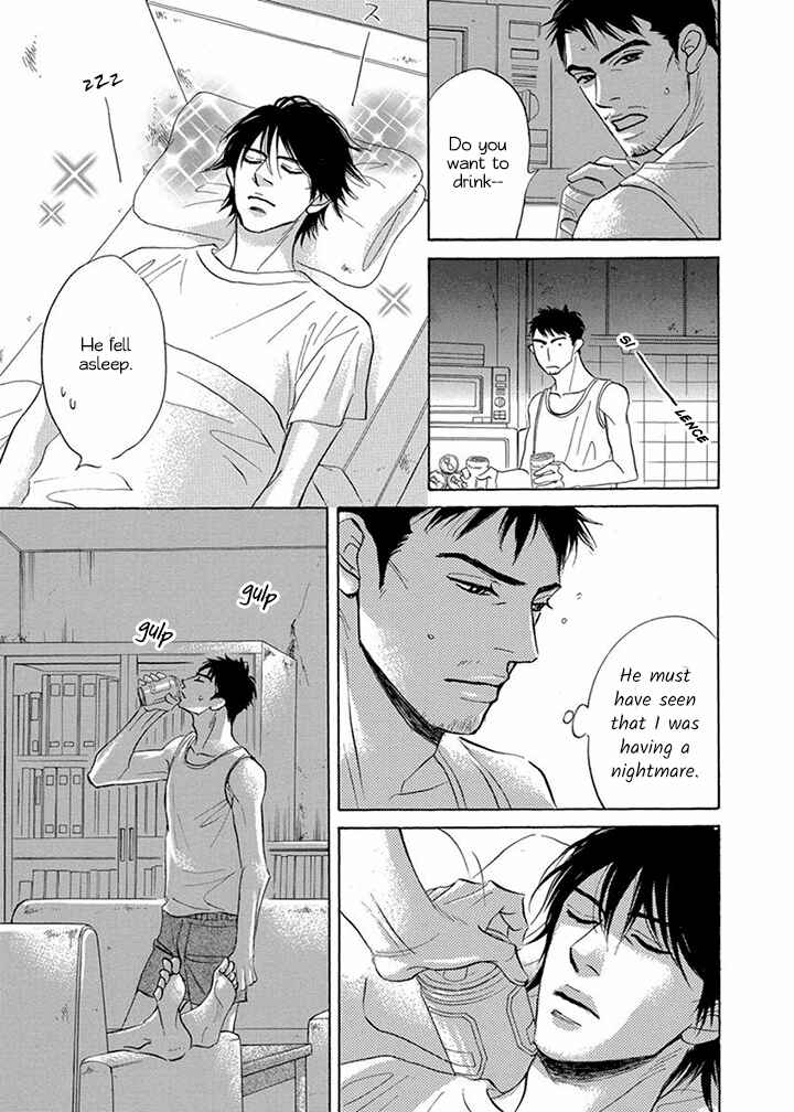 Page 7 Chapter 9 Mahoro Ekimae Tada Benriken