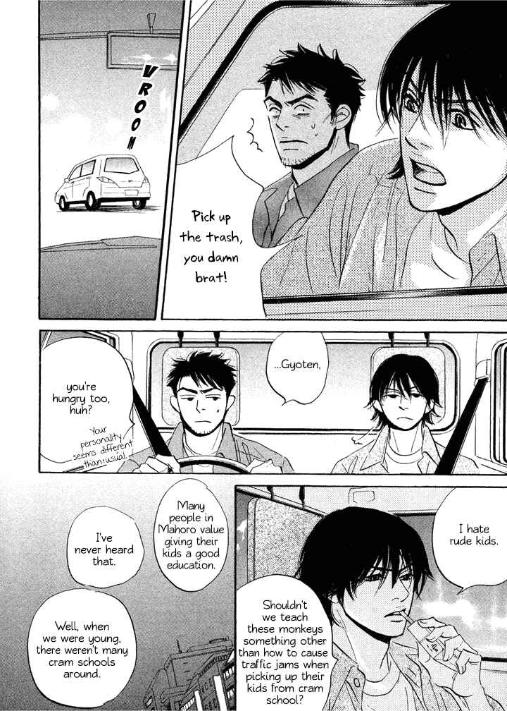 Page 11 Chapter 6.1 Mahoro Ekimae Tada Benriken