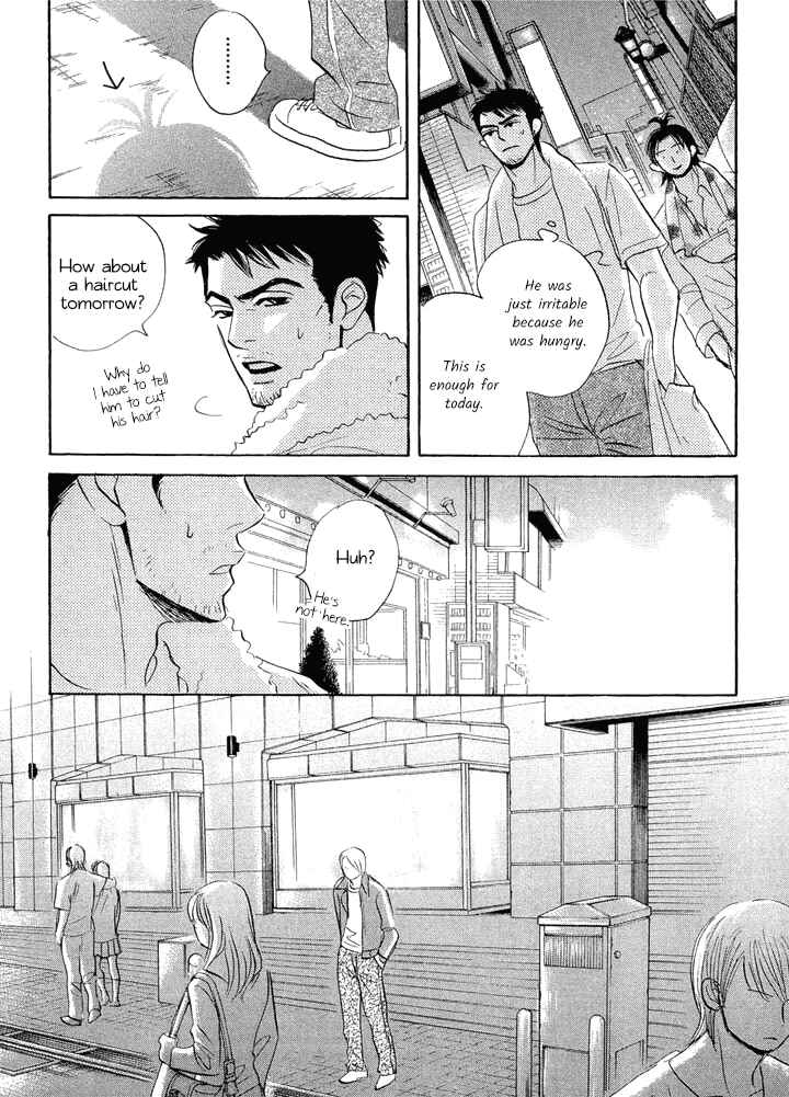 Page 14 Chapter 6.1 Mahoro Ekimae Tada Benriken