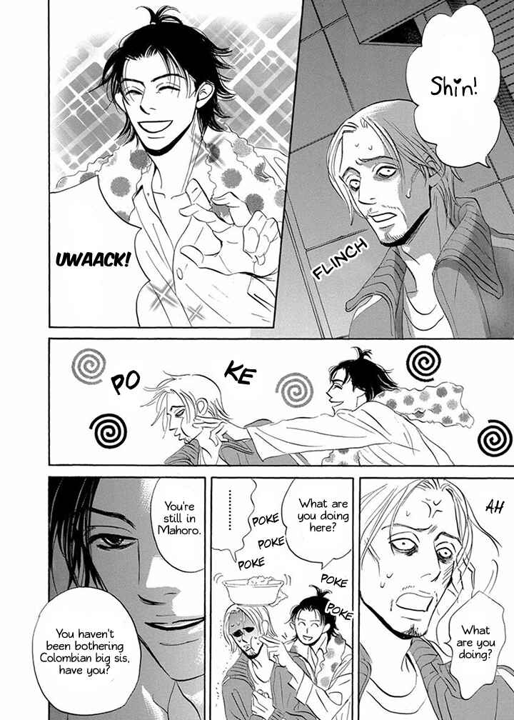 Page 15 Chapter 6.1 Mahoro Ekimae Tada Benriken
