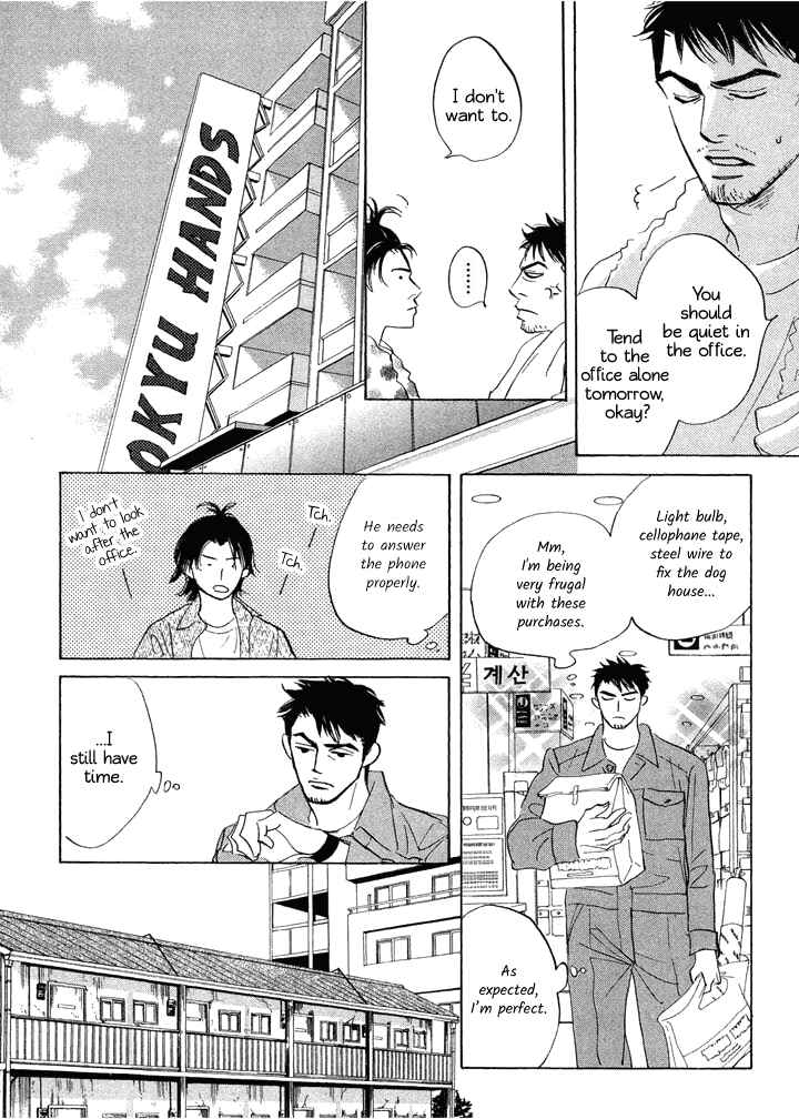 Page 17 Chapter 6.1 Mahoro Ekimae Tada Benriken