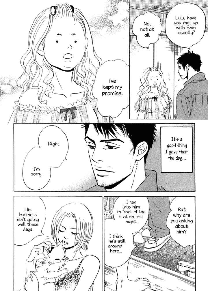 Page 19 Chapter 6.1 Mahoro Ekimae Tada Benriken