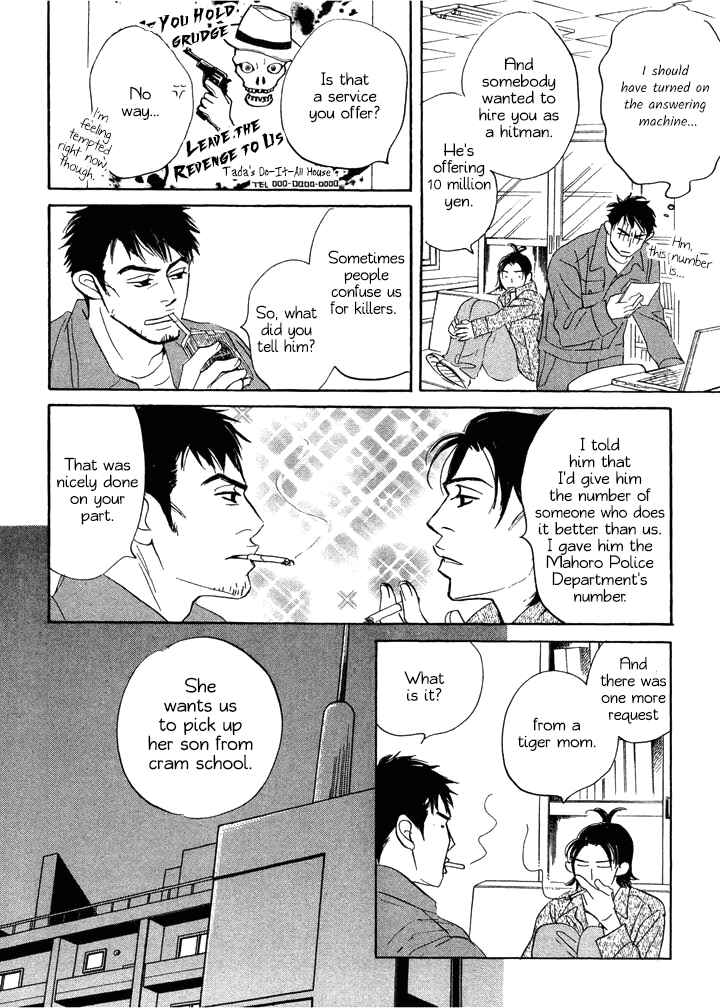 Page 23 Chapter 6.1 Mahoro Ekimae Tada Benriken