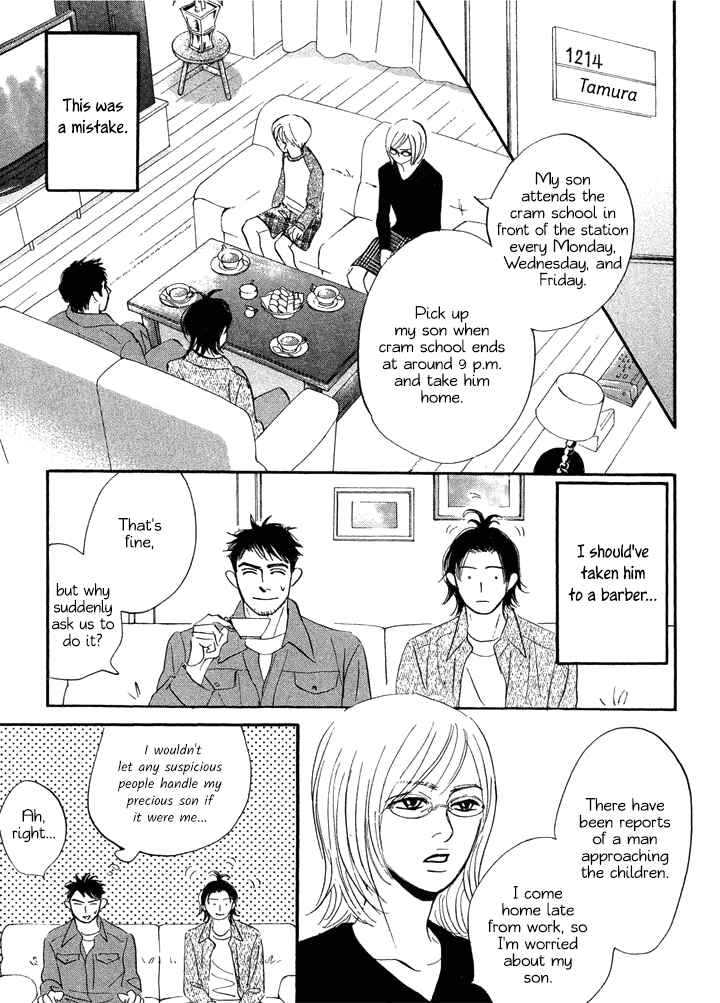 Page 24 Chapter 6.1 Mahoro Ekimae Tada Benriken