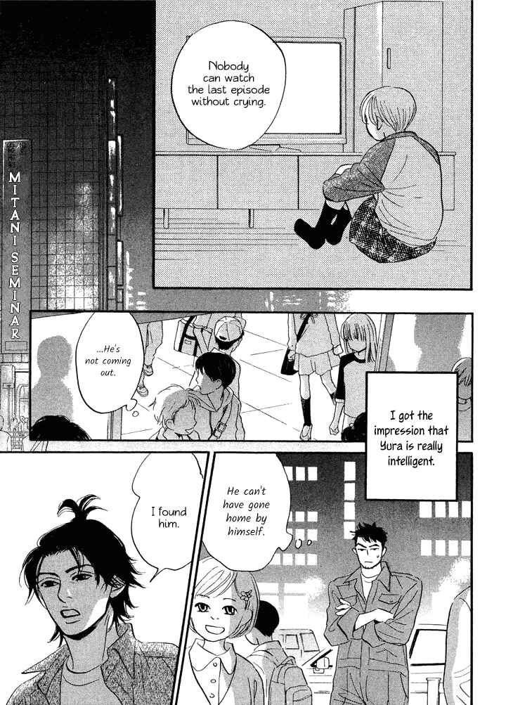 Page 28 Chapter 6.1 Mahoro Ekimae Tada Benriken