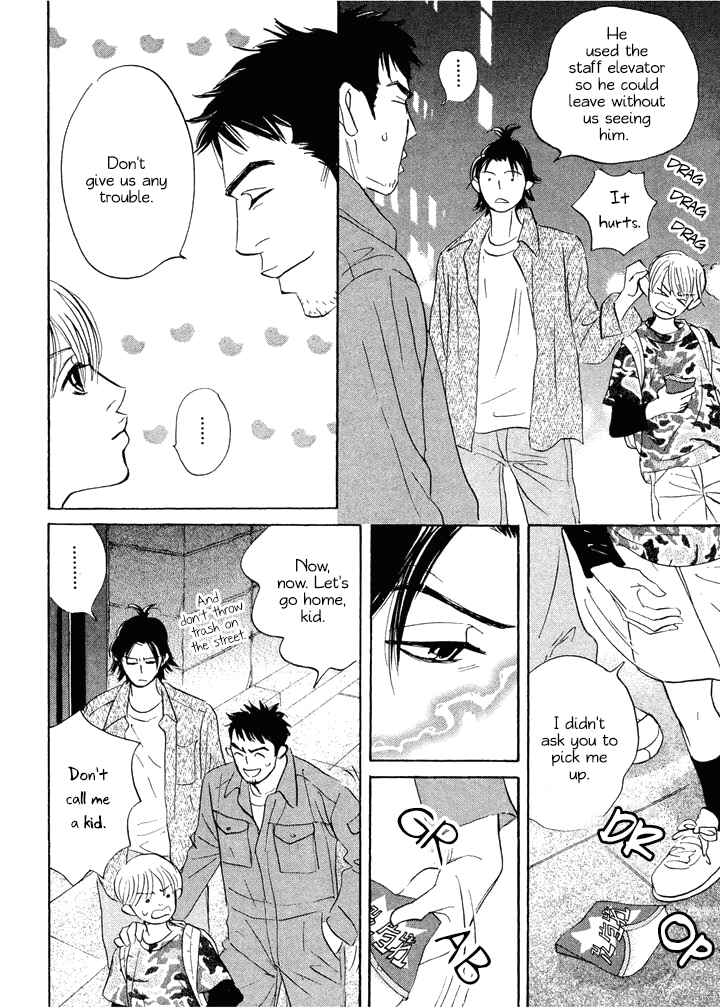 Page 29 Chapter 6.1 Mahoro Ekimae Tada Benriken