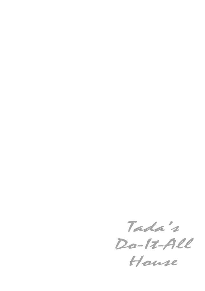Page 3 Chapter 6.1 Mahoro Ekimae Tada Benriken