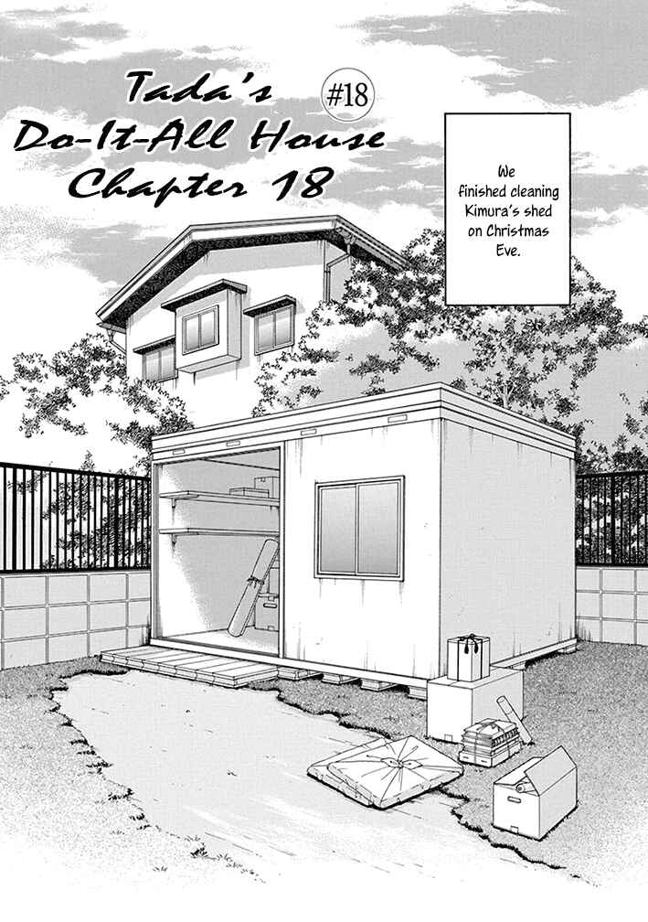 Page 1 Chapter 18 Mahoro Ekimae Tada Benriken