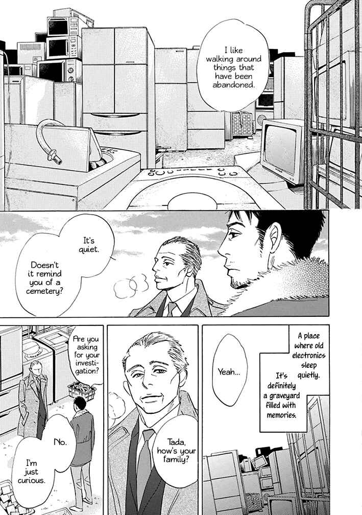 Page 13 Chapter 18 Mahoro Ekimae Tada Benriken