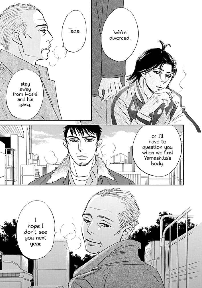 Page 15 Chapter 18 Mahoro Ekimae Tada Benriken