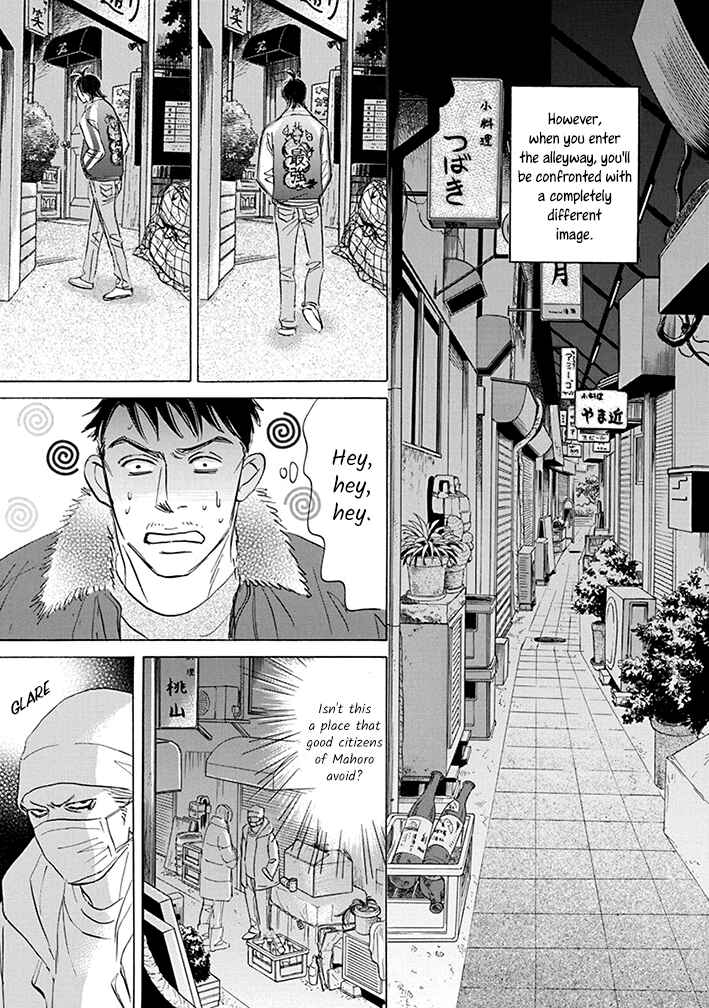 Page 19 Chapter 18 Mahoro Ekimae Tada Benriken