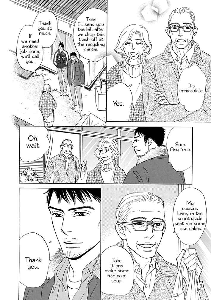 Page 2 Chapter 18 Mahoro Ekimae Tada Benriken